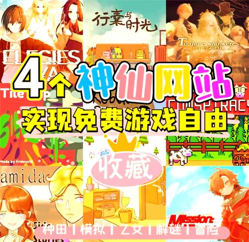 gog游戏官网首页,gog游戏平台百度百科