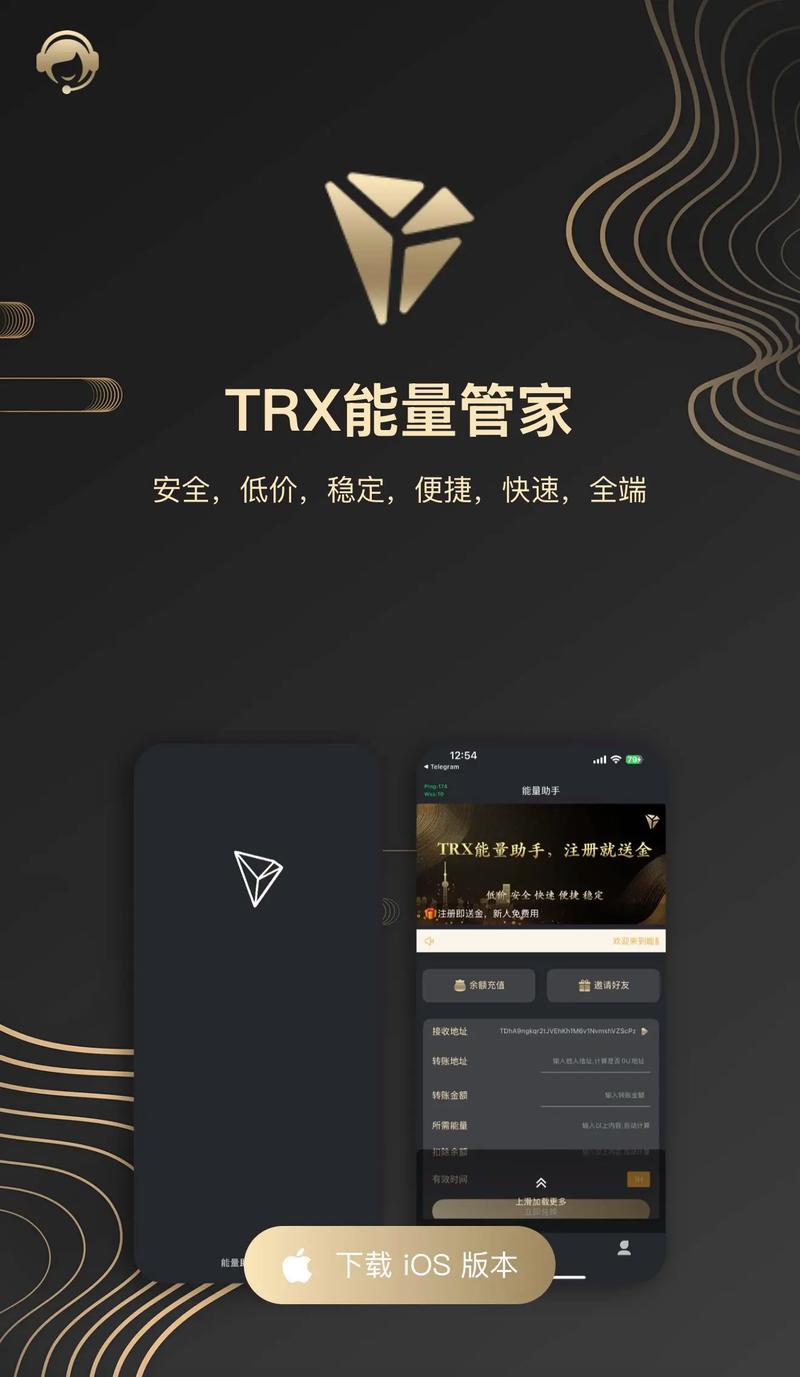 trx能量免费,trx能量怎么买