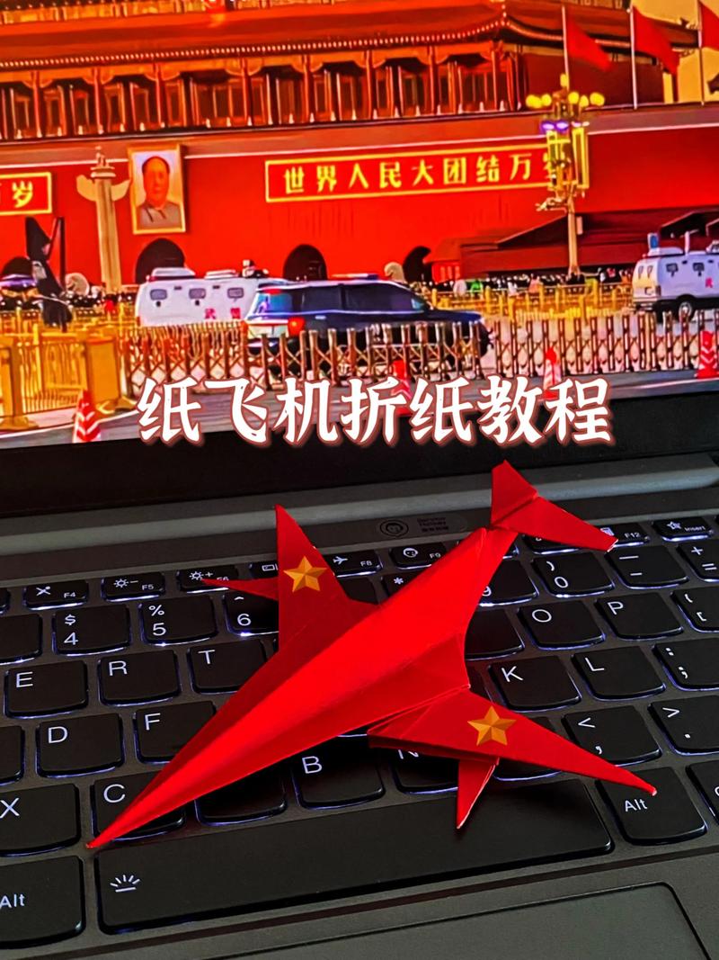 纸飞机如何改成中文,纸飞机怎样设置成中文的