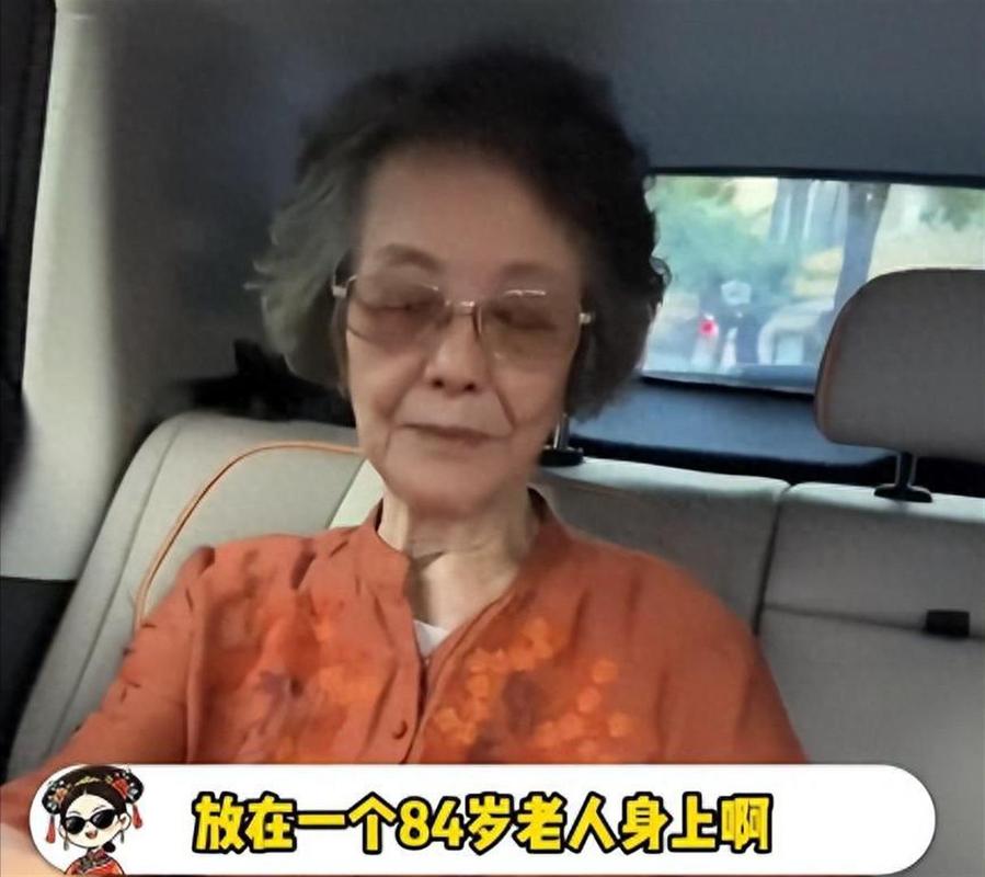 84岁阿嬷扮演者遭私生式打扰的简单介绍