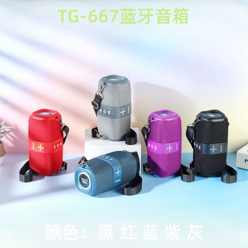 t&g蓝牙音箱,tg蓝牙音箱说明书