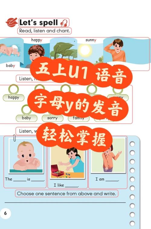 phonology,phonology怎么读