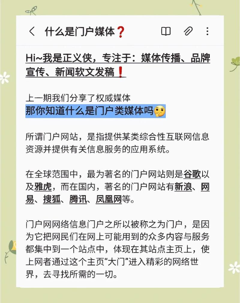 电报网站免费入口的简单介绍