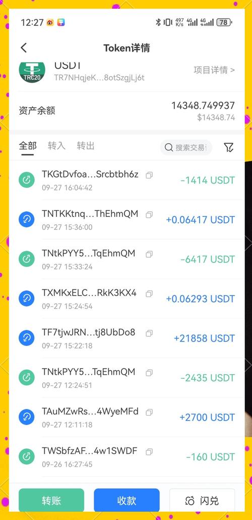 usdt搬砖违法吗,usdt搬砖风险大吗