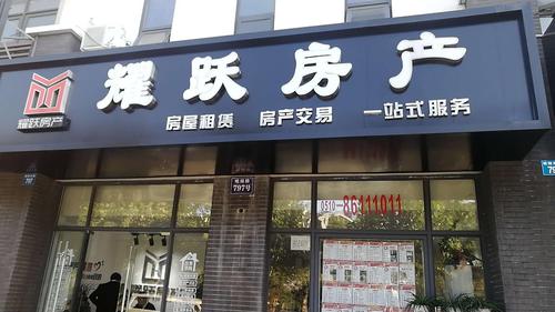 辽宁农村产权交易app下载,辽宁农村产权交易app下载官网