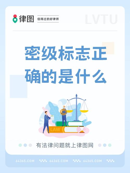 一般的国家秘密是啥,一般的国家秘密是什么