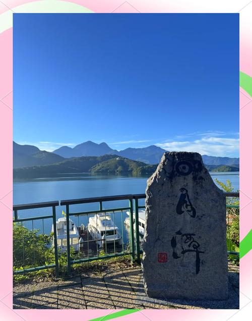 台湾女生寻找《日月潭》作者,日月潭在台湾省中部的山区,那里