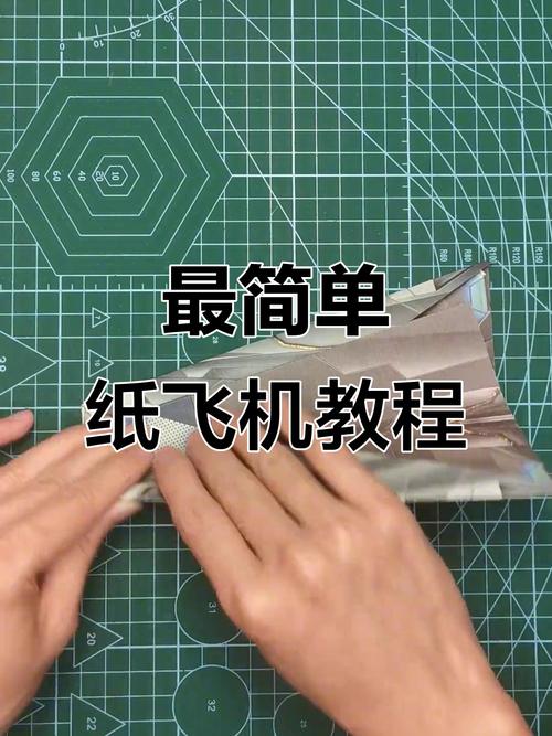 纸飞机教程大全飞得远又高,纸飞机如何折的又飞得又远又高