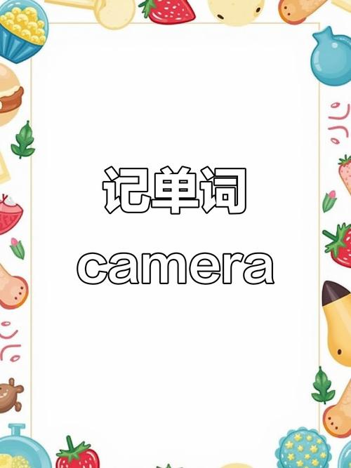 photograph怎么读啊,photographic怎么读音