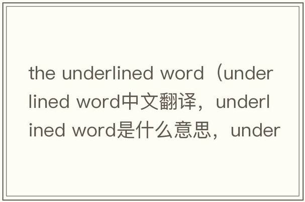 line英语怎么读什么意思,line英语怎么读什么意思啊