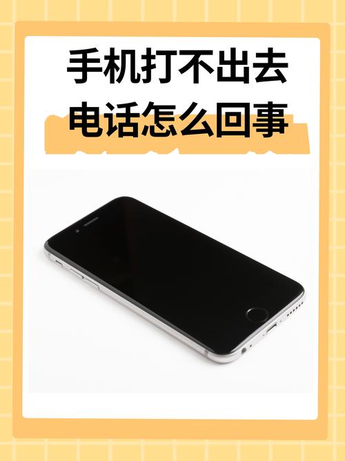 电报不显示电话,电报不显示电话怎么办