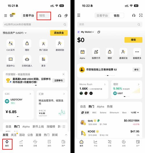 ok钱包买币教程视频,ok买币多付对方钱了能要回来吗