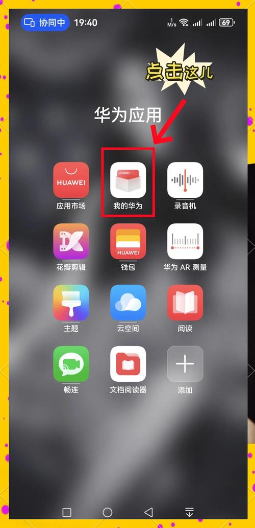 鸿蒙系统安装telegeram,wwwtelegeramxcom