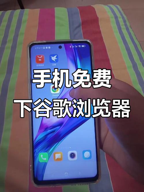 谷歌浏览器官网下载,谷歌浏览器官网下载app