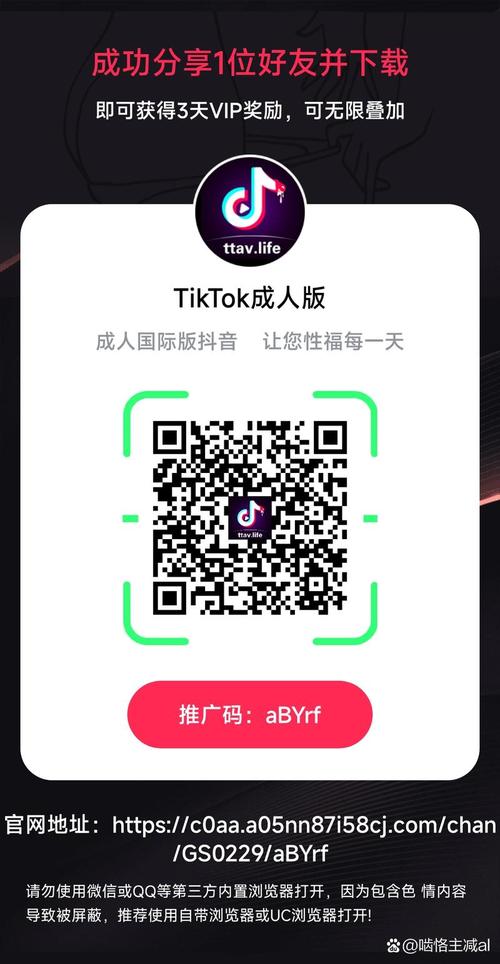 Tg-X版本下载,TgX版本下载老版