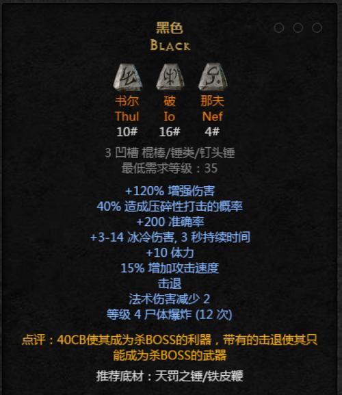 包含俄版电报黑色版的词条