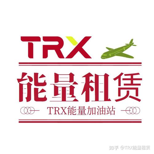 trx能量租赁系统搭建,能量平台使用说明及注意事项