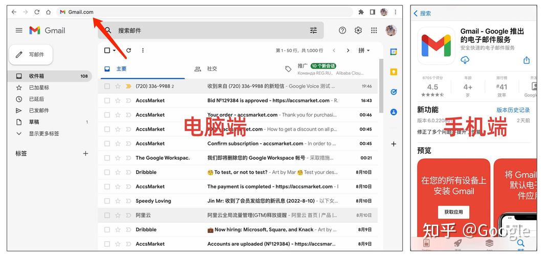 谷歌邮箱账号格式,谷歌电子邮件格式账号