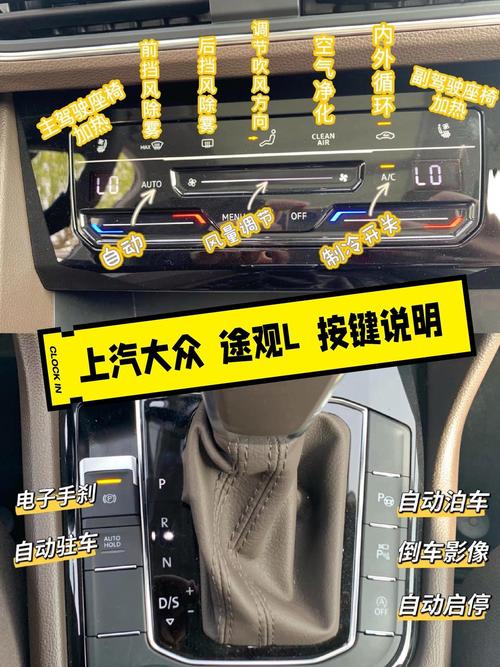 大众途观英文怎么调回来,大众途观英文怎么调回来中文