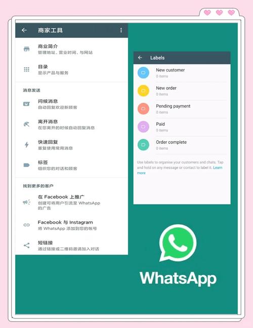 whats网页版官网,whats最新版官方网下载