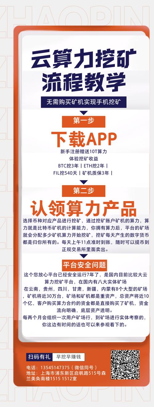 以太坊平台为什么停了的简单介绍