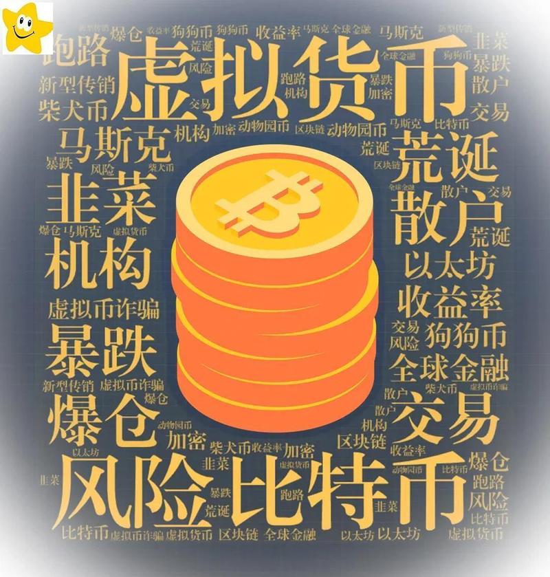 中国虚拟币合法吗,虚拟币国内合法了吗