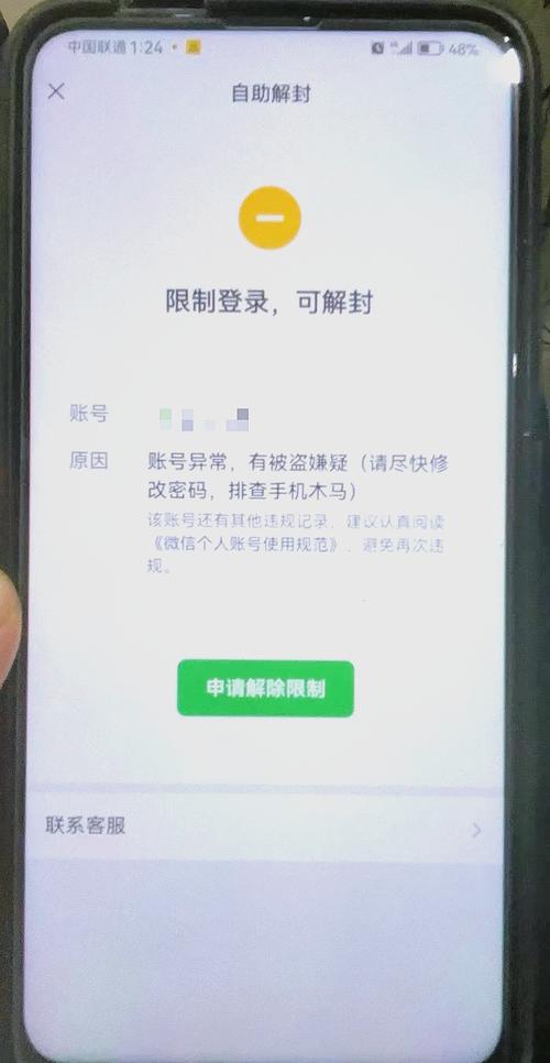 电报账户被盗,电报账户被盗怎么找回