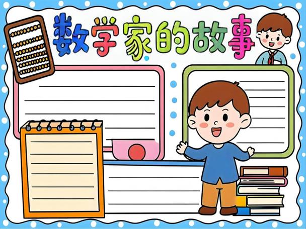 卡尔达诺公式内容,数学家卡尔达诺简介