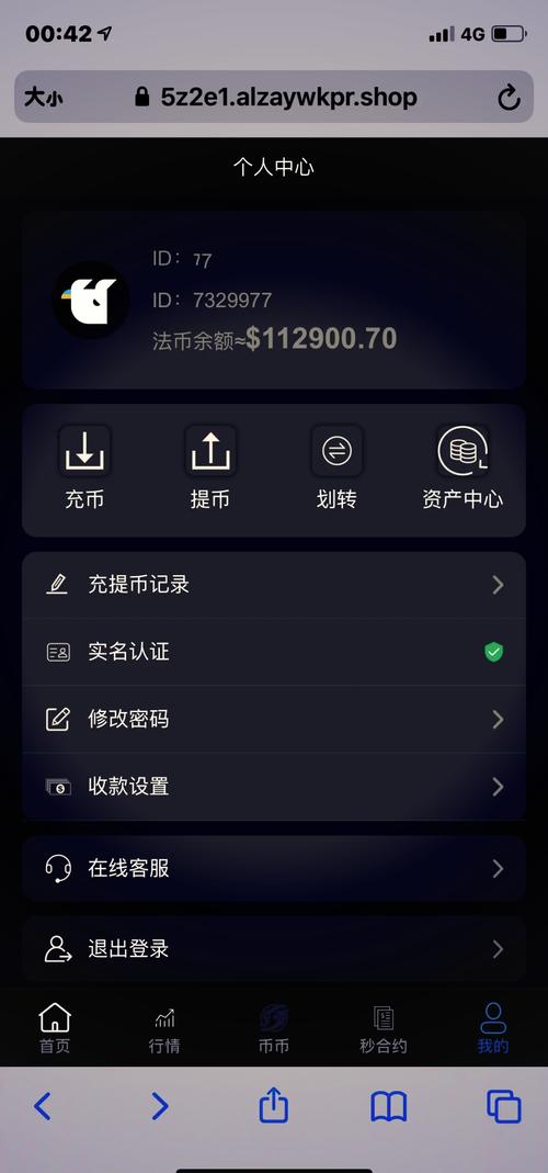 卖usdt的钱属于合法收入吗,卖usdt的钱属于合法收入吗知乎