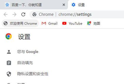 谷歌浏览器,谷歌浏览器电脑版怎么下载