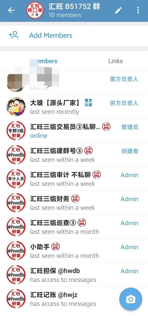 关于电报搜附近的人靠谱吗的信息