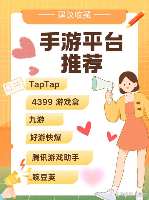 特推官网下载入口,特推官网下载入口app