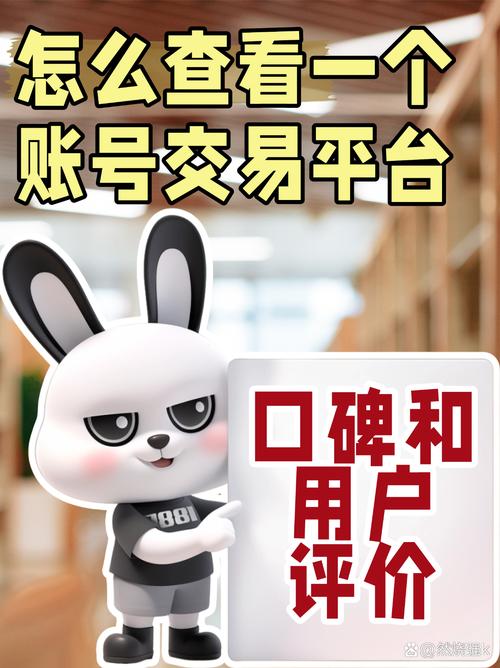 7781游戏交易app下载,7881游戏账号交易平台下载