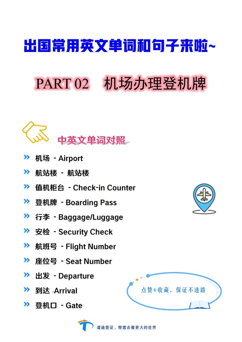 deliver翻译,delivery person翻译