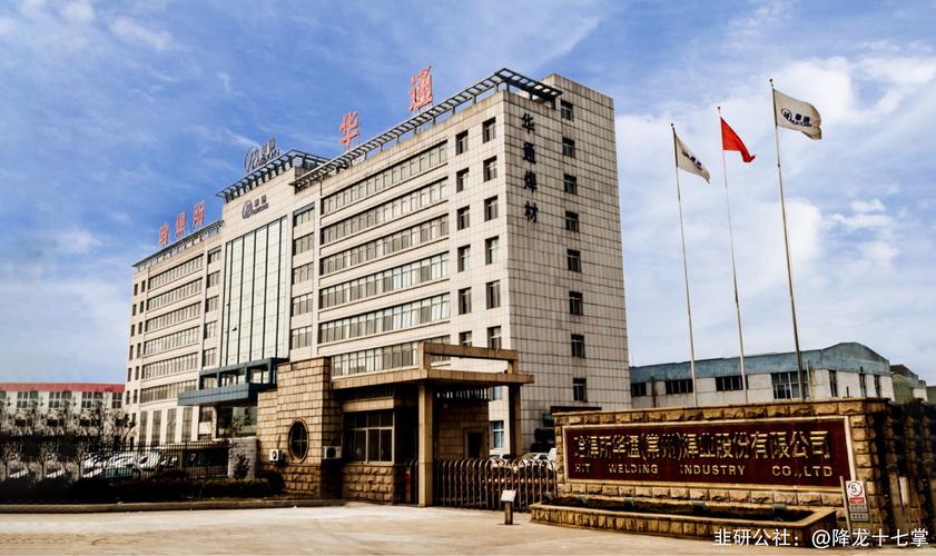 华通救援app下载,华通救援app下载最新版