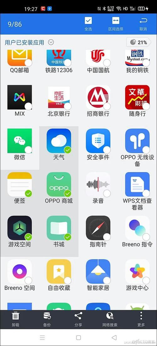 telephone安卓下载老版,telephone中文版安卓下载
