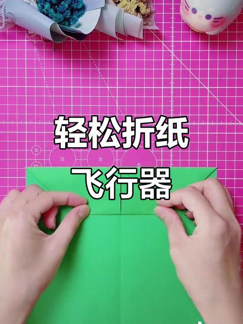 30纸飞机,纸飞机30米