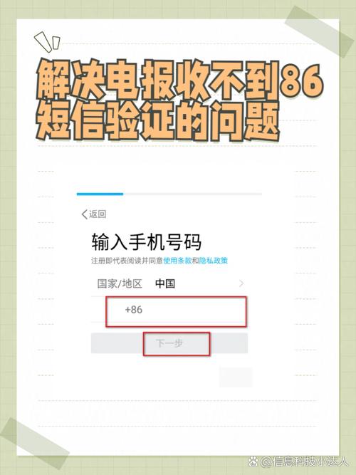 电报怎么收到短信验证,电报是怎么发出去的怎么收到