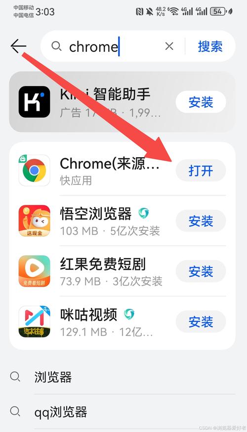 谷歌浏览器打开网页网址在哪里,谷歌浏览器打开网页网址在哪里找