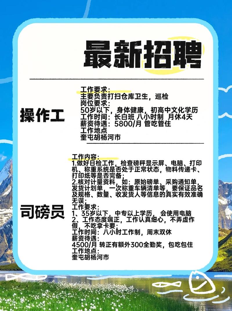 官方网站咨询,官方网站咨询招聘信息