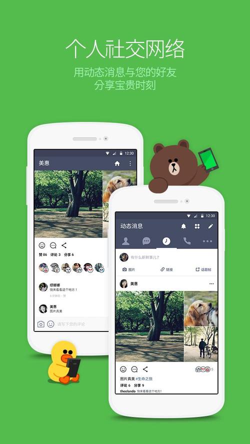 line官方网站注册,lineapp怎么注册