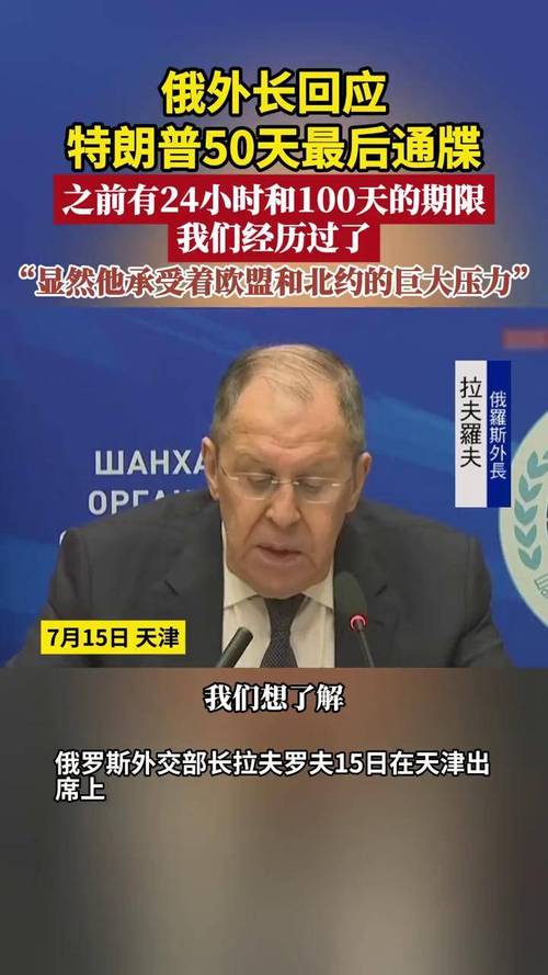 俄方对特朗普的态度,俄方对特朗普的态度怎么样