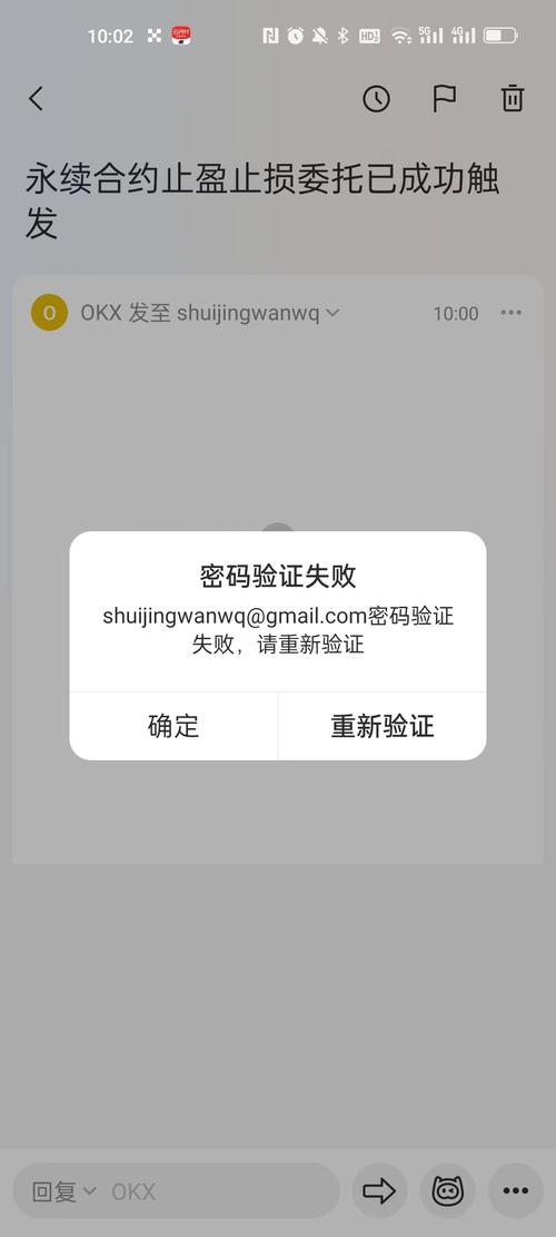telegeram邮箱验证,telegeram邮箱验证码错误