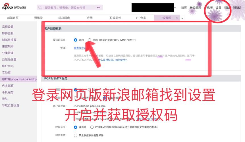 纸飞机邮箱登录,纸飞机怎么用邮箱登录