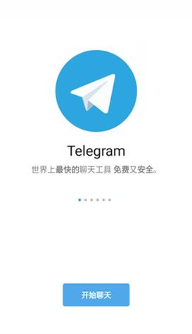 安卓手机telegreat下载,telegreat中文官方版下载