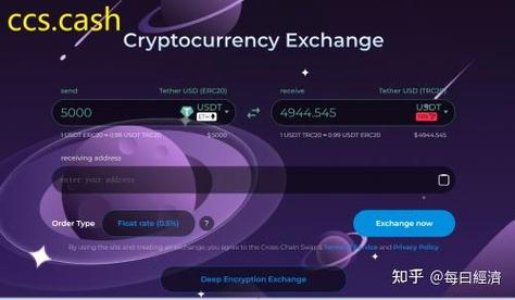 erc20能转到trc20吗,erc20可以转到trc20吗
