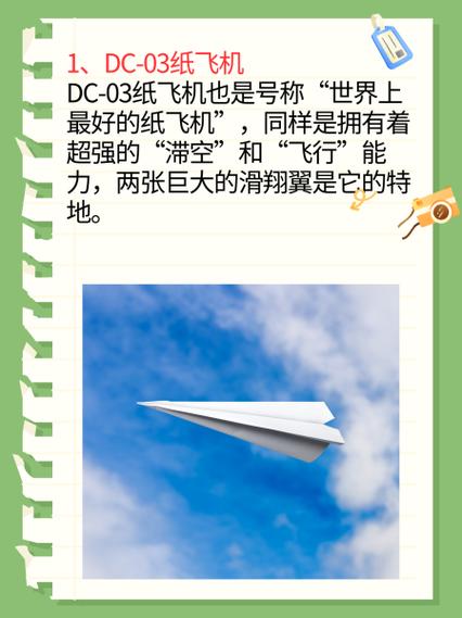 纸飞机pc端中文,纸飞机中文语言安装包