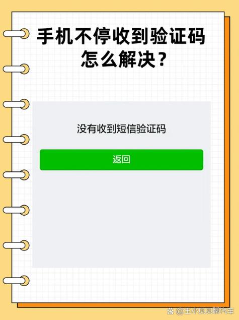 电报怎么接收短信验证登录,电报怎么接收短信验证登录信息