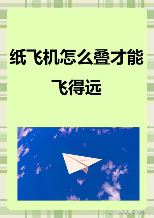 纸飞机怎么在线更新,纸飞机如何设置中文版本