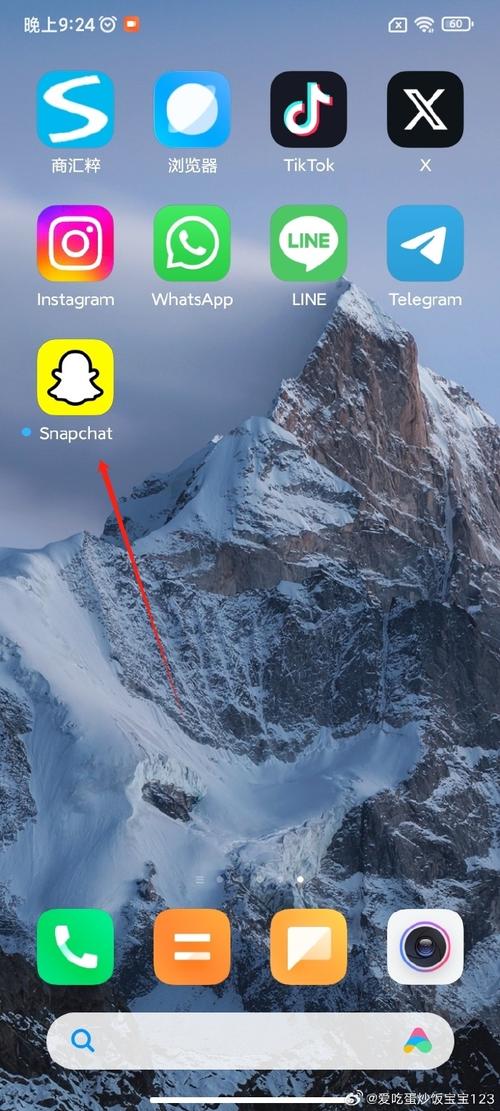 snapchat怎么改成中文版,snapchat软件怎么设置中文